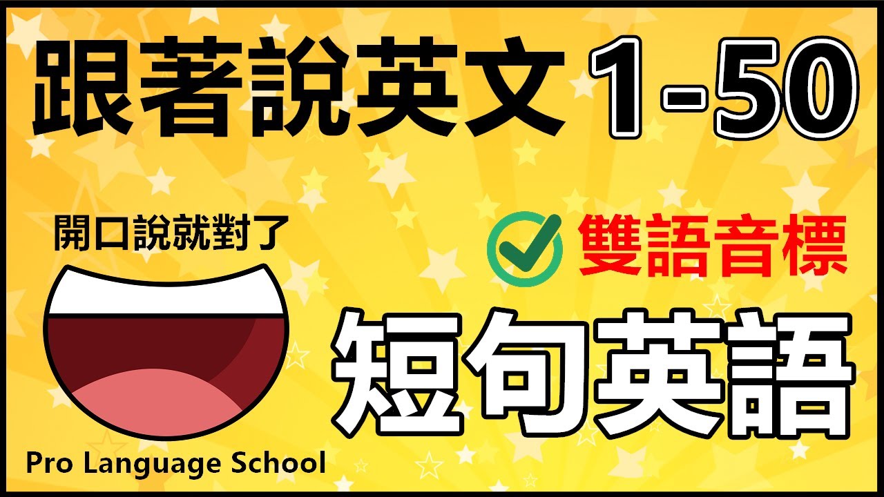 只的英语表达方式详解：从单字到复杂句式，全面解析其用法及误区