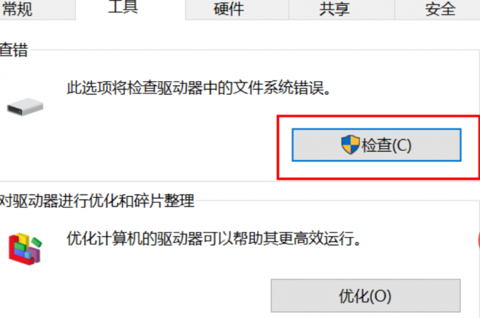 U盘文件恢复详解：数据恢复方法、误删文件恢复技巧及潜在风险