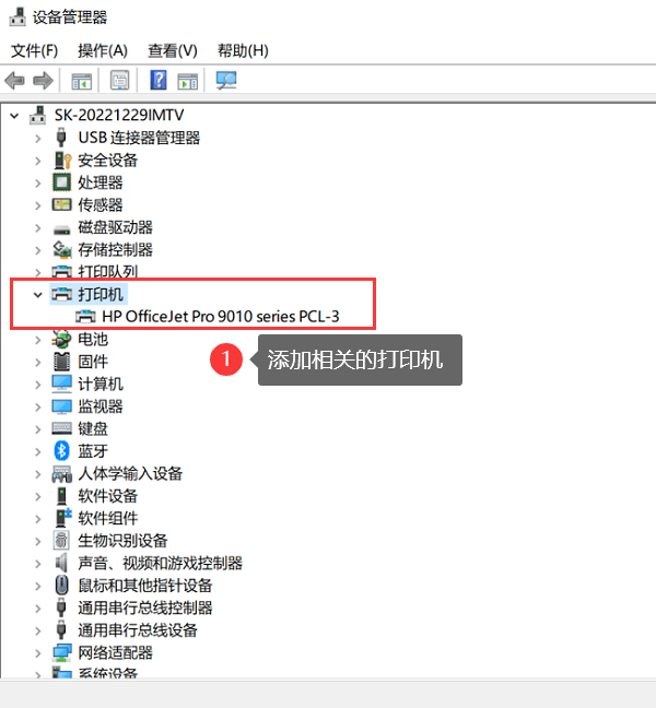 打印机链接方法完全指南：从网络连接到防范问题