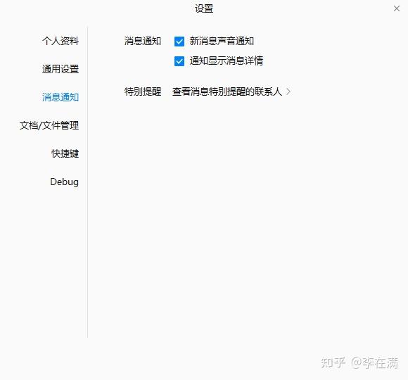 微信收不到信息是怎么回事？深度解析及实用解决方法