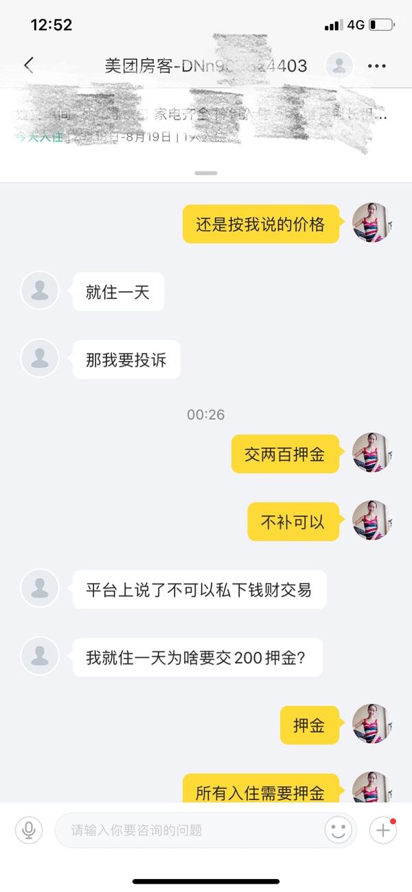 美团评价怎么写？一篇教你写出高质量评价的实用指南