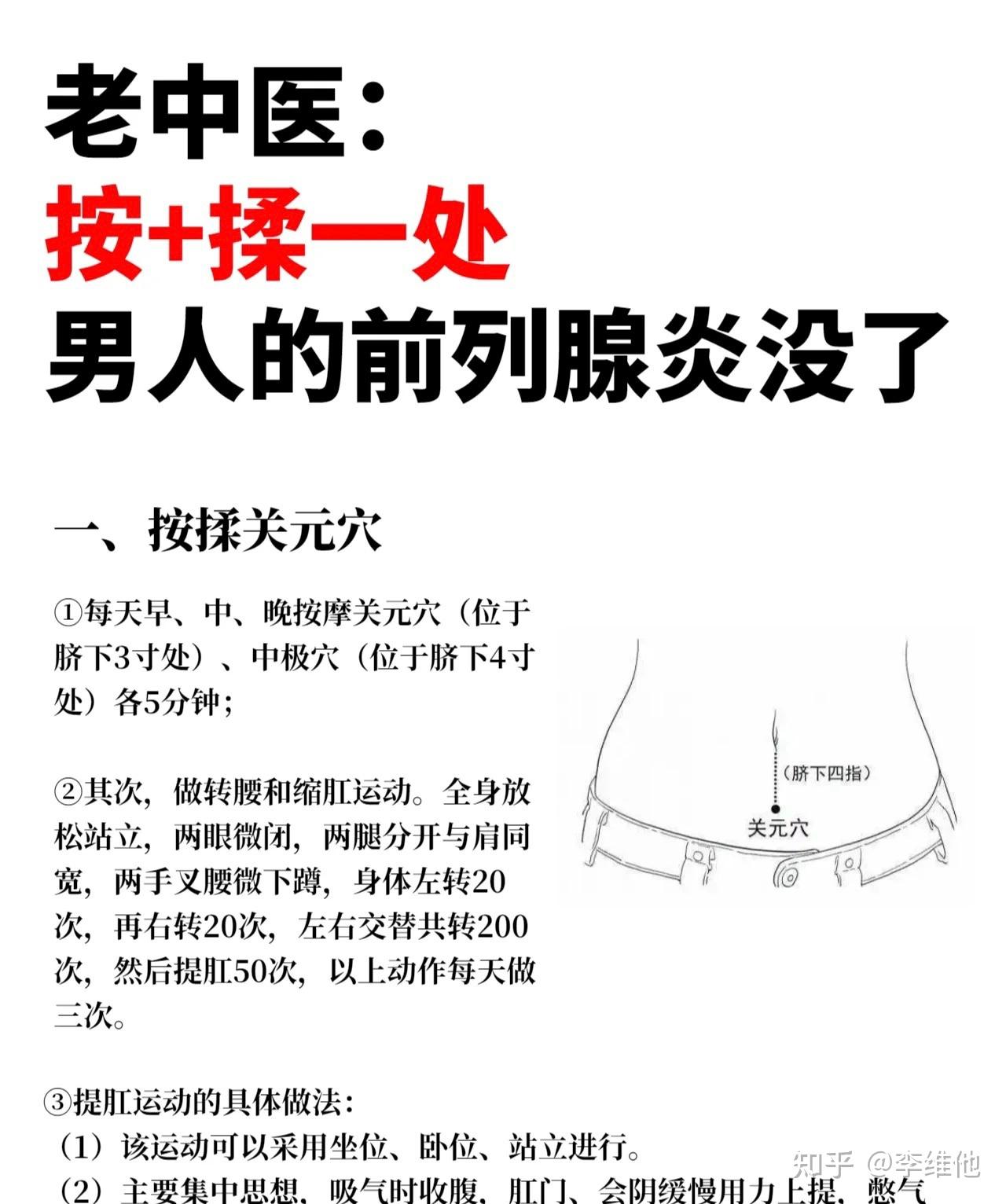 前列腺怎么检查比较准？从几个角度分析准确检查方法