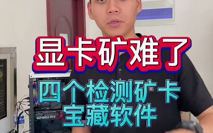 显卡怎么查看？完全指南和实际操作步骤