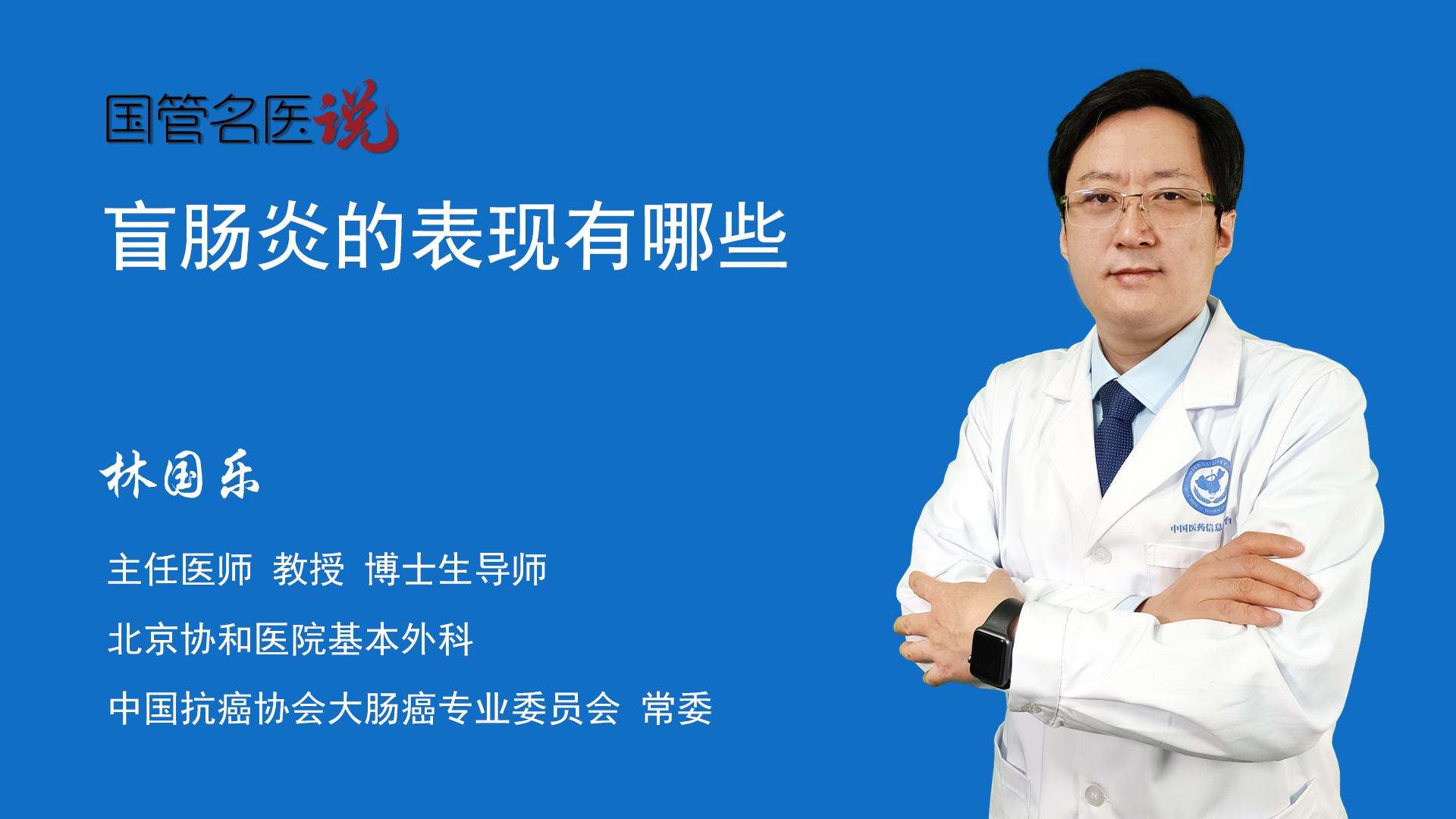 肛裂怎么治疗最好？深度解析治疗方法、恢复过程及潜在风险