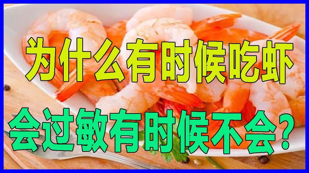 虾尾的美味秘诀：从烹饪技巧到极致口感的探索