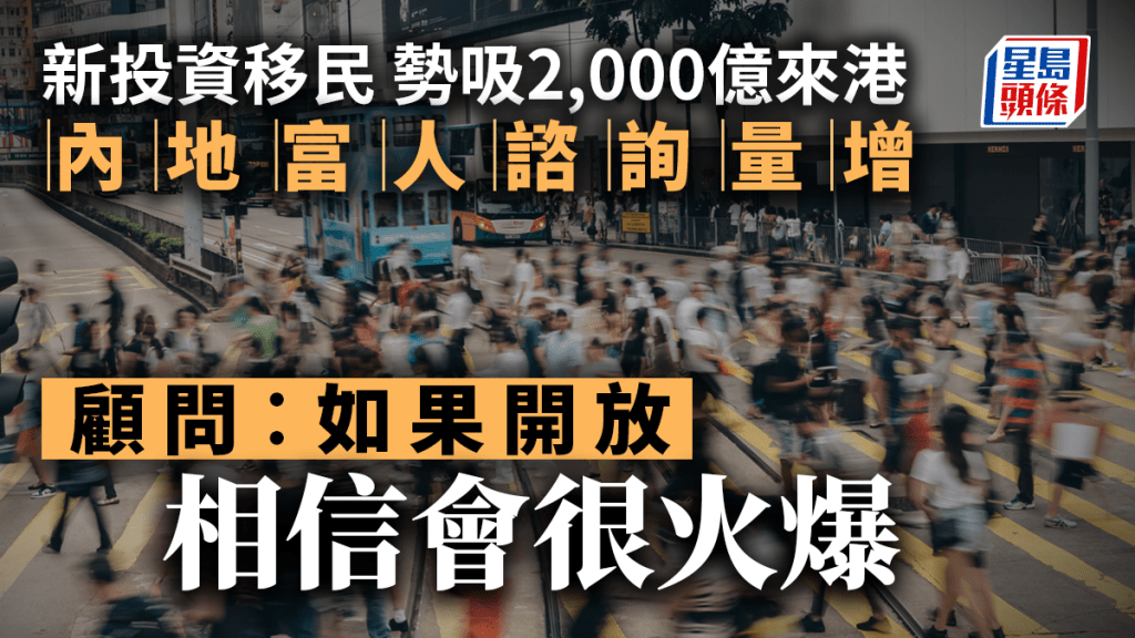 香港人怎么样？多元社会下的香港居民生活与文化探析