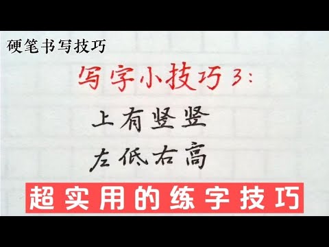 苹果手机打字技巧大全：快速输入、高效编辑及个性化设置