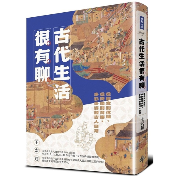 古代怎么说我？细探古人表达自我身份与情感的多种方式