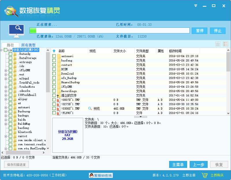 内存卡无法格式化怎么办？深度解析及解决方案