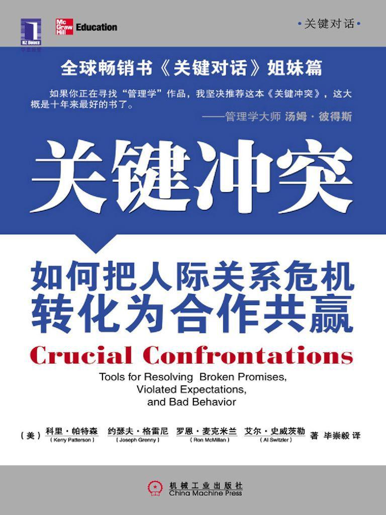 怎么样才能转运气？从心理暗示到积极行动，解读逆转人生运势的秘诀