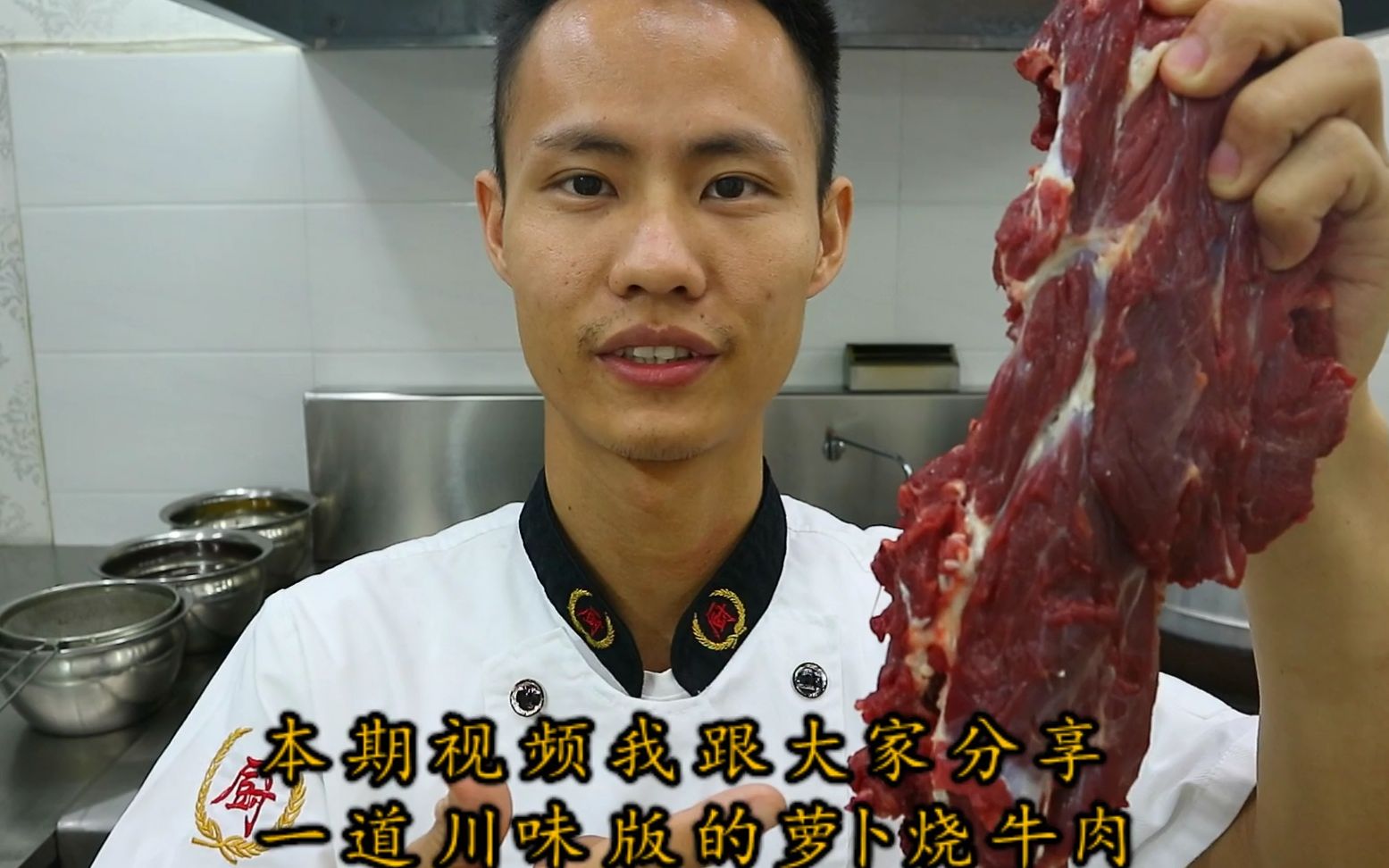 牛肉烧萝卜怎么烧好吃？技巧详解及常见问题解答