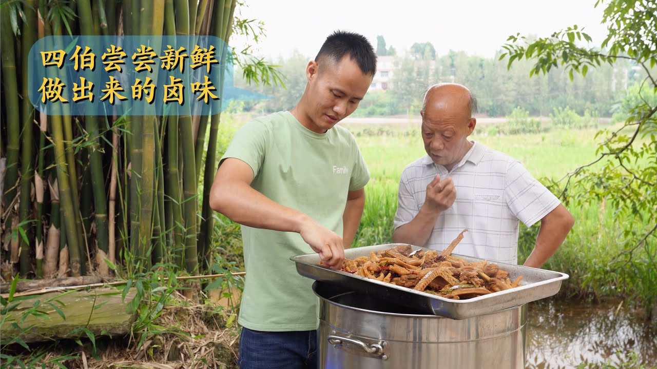 卤鸡翅怎么做？秘制配方及技巧大全，新手也能轻松做出美味卤鸡翅！