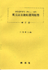 半小时英语怎么写？从基础词汇到完整句型的精心解释