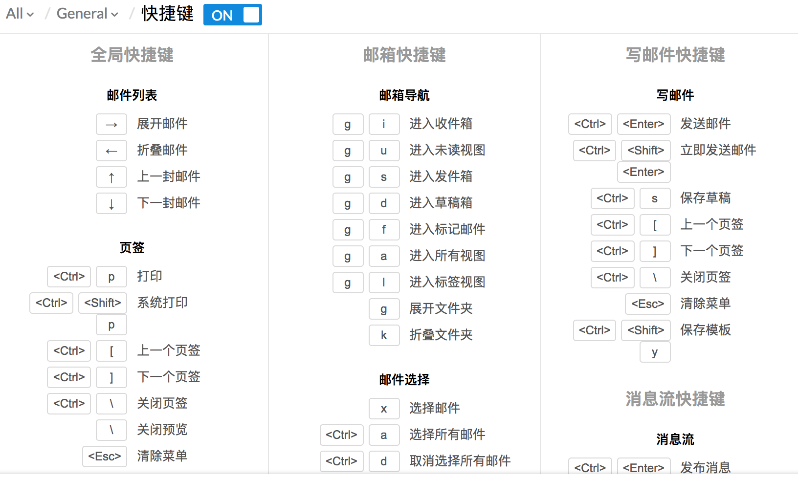 六角括号怎么打？输入方法详解及应用场景探究