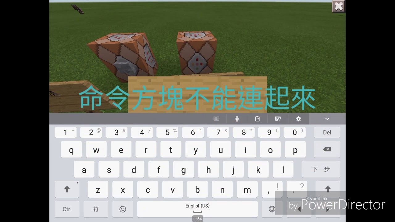 Minecraft命令方块深度解析：从入门到精通的实用指南