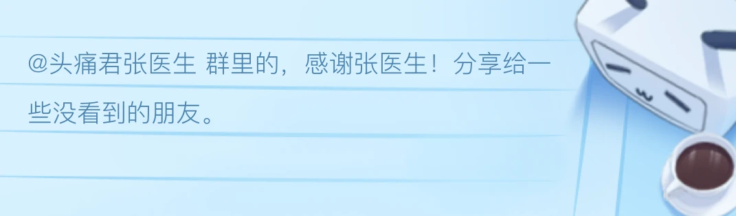 怎么解决头痛？深度解析各种头痛类型及有效缓解方法