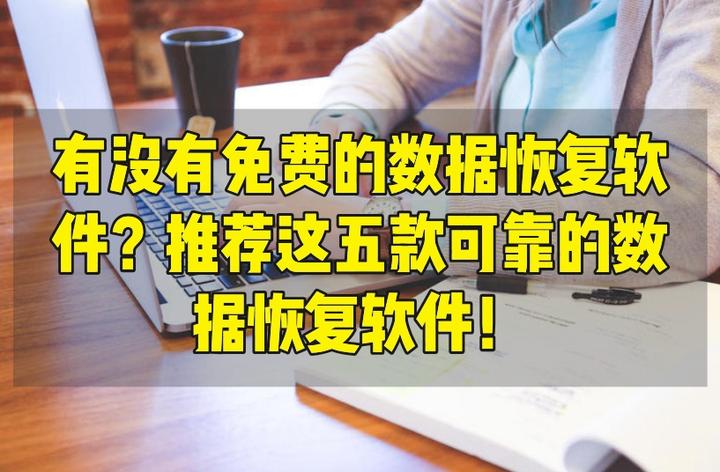 微信聊天记录误删？教你恢复聊天记录的实用方法！