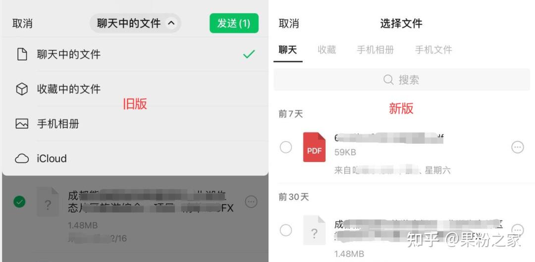 微信字体大小怎么调？微信设置字体大小的全面指南及技巧详解