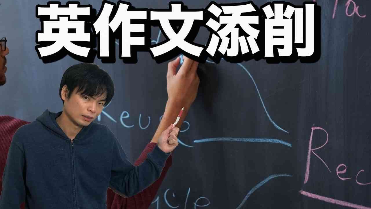 为什么英文怎么写？从否定到完美的语言表现