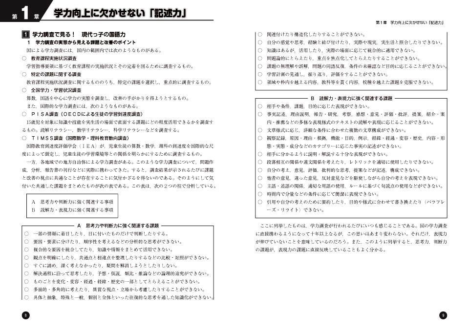 作文怎么写400字？一篇高分作文的秘诀与技巧详解