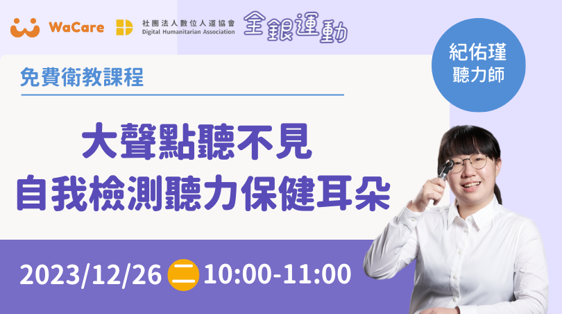 耳朵有回音是怎么回事？深度解析耳鸣、耳阻塞等相关问题