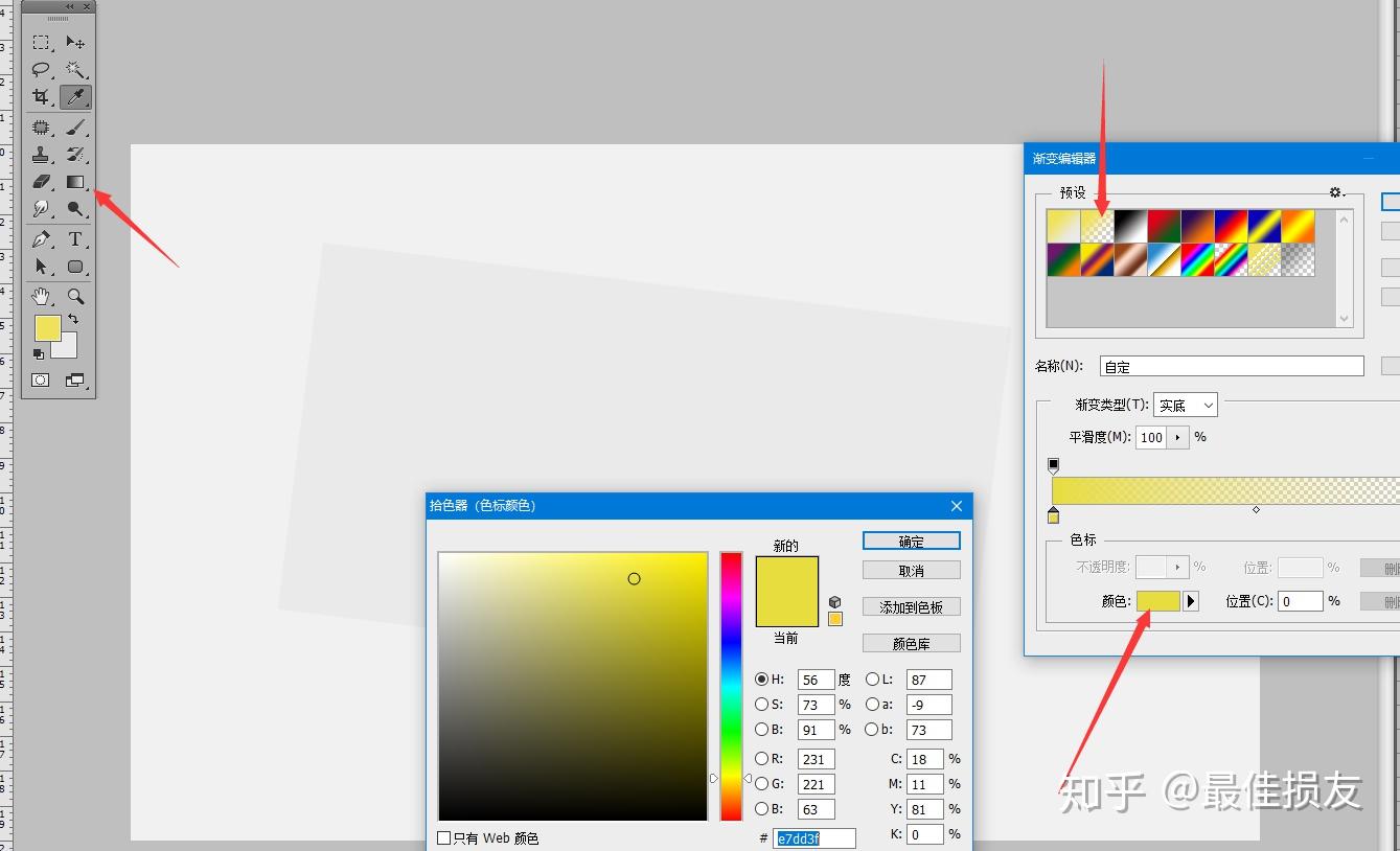 PS填充颜色技巧详解：从入门到精通，快速掌握多种填充方法