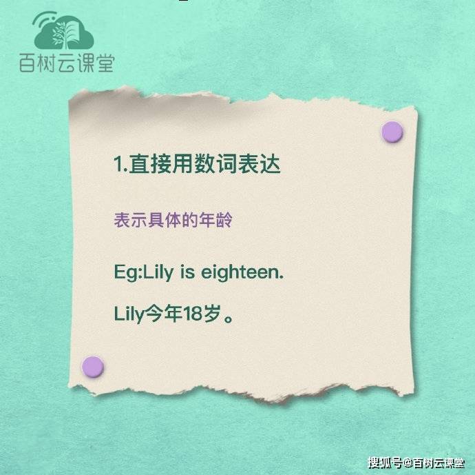 马英语怎么写？深入解析英语单词Horse及其相关表达