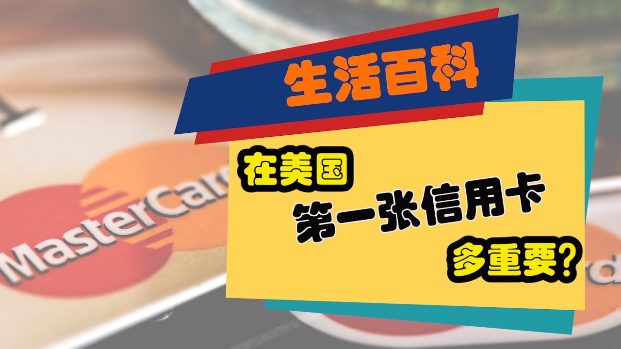 银行卡注销全攻略：流程、注意事项及风险防范