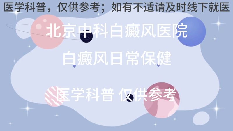 喉咙发热怎么办？快速缓解不适的实用指南