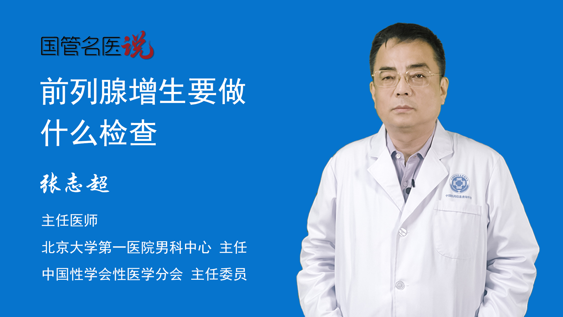 乳腺腺体增生怎么办？深度解析及有效应对策略