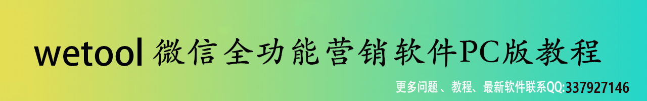 微信群备注技巧大全：提升群管理效率的实用指南