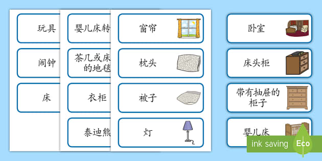 美味的英语表达：从古往现在的多种表达方法