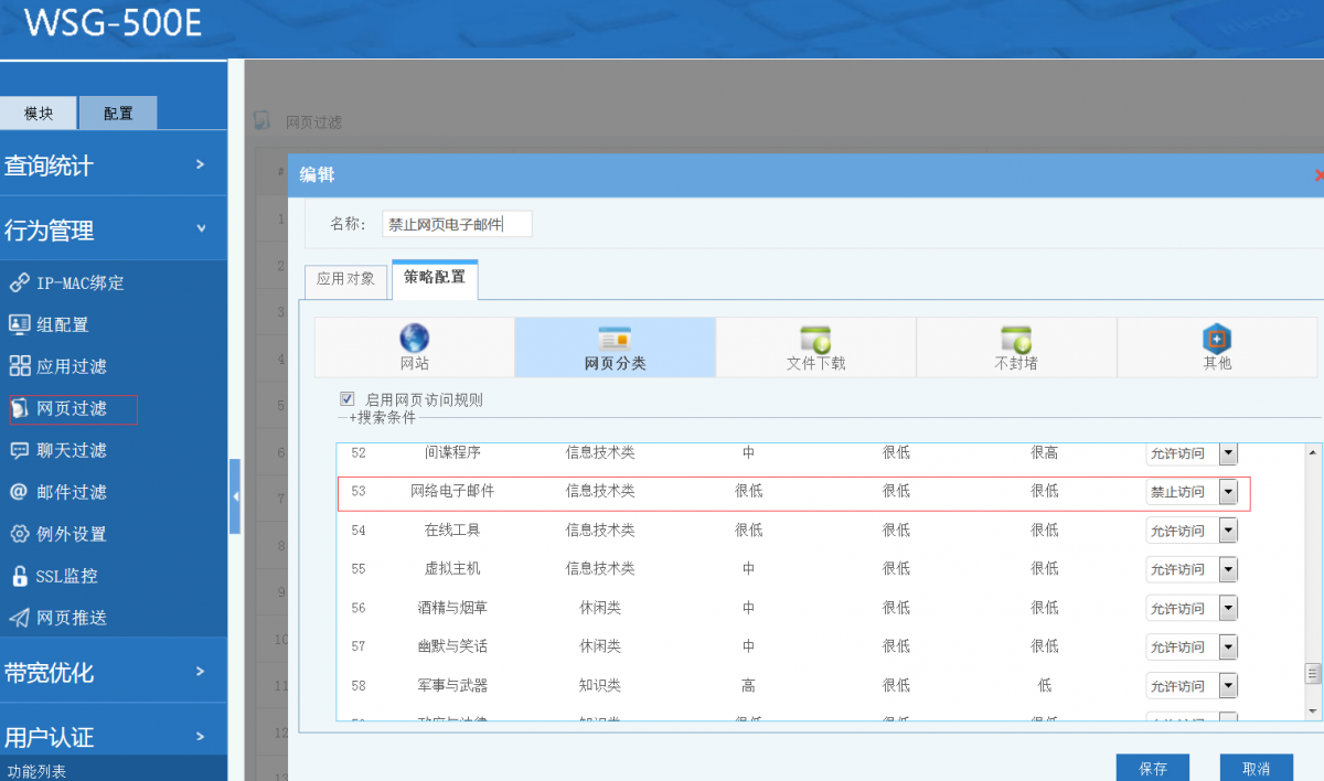 轻松掌握：怎么写邮箱地址？从入门到精通的完整指南