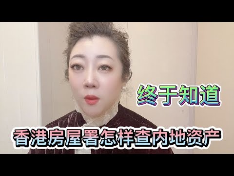 查房产信息怎么查？权威指南带你轻松掌握房产信息查询技巧