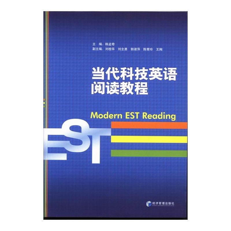 随着科技的发展用英语怎么说？深度解析及表达方式的多样性