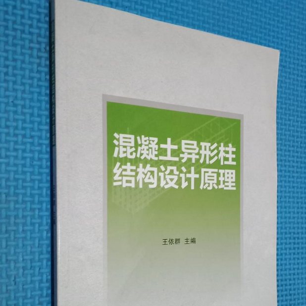 混凝土算量怎么算？详解工程量计算方法及注意事项