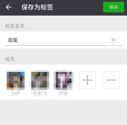 朋友圈怎么关闭？深度解析微信朋友圈隐藏与开启的技巧及影响