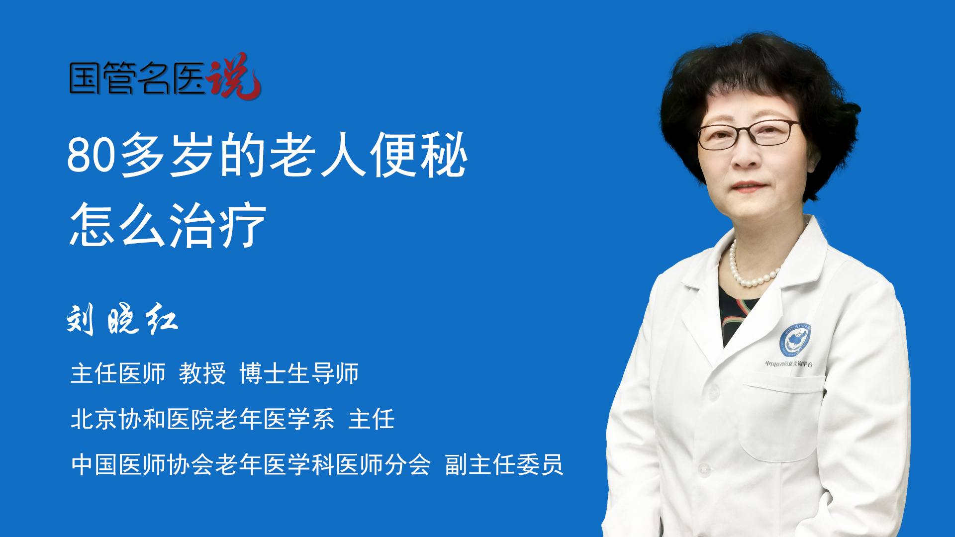 光吃不排便是怎么回事？深度解析肠道健康与排便问题