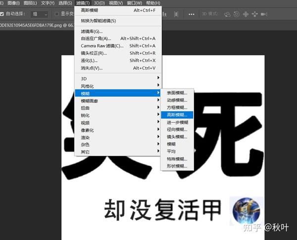 PS文字修改技巧大全：从入门到精通，玩转PS文字编辑