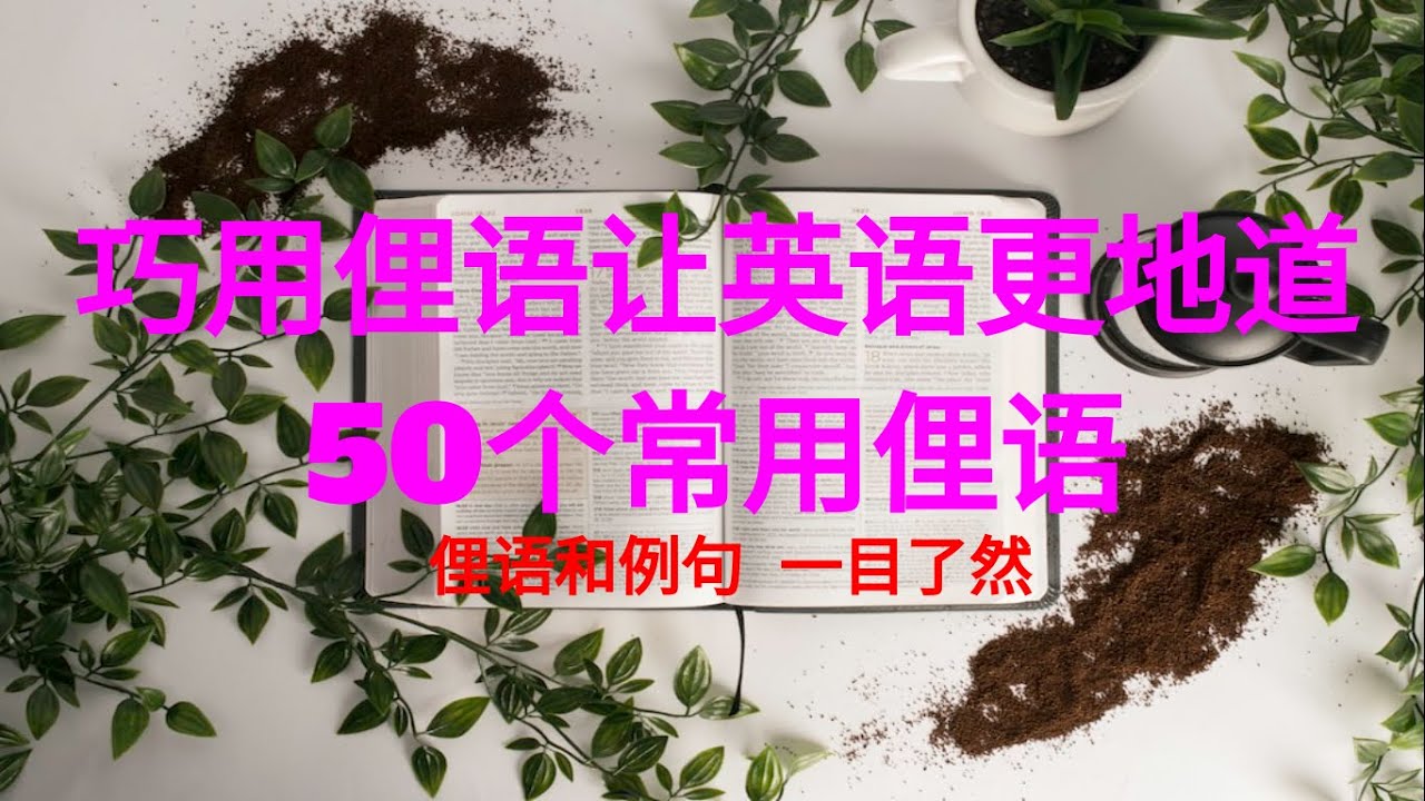 深度解析：黄色用英语怎么说？文化差异与表达细微之处的探讨