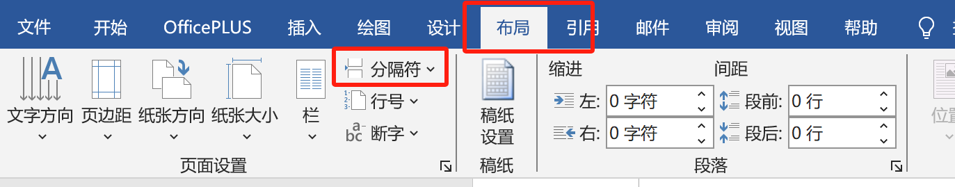 苹果手机换行打字技巧详解：快速掌握多种换行方法及实用小窍门