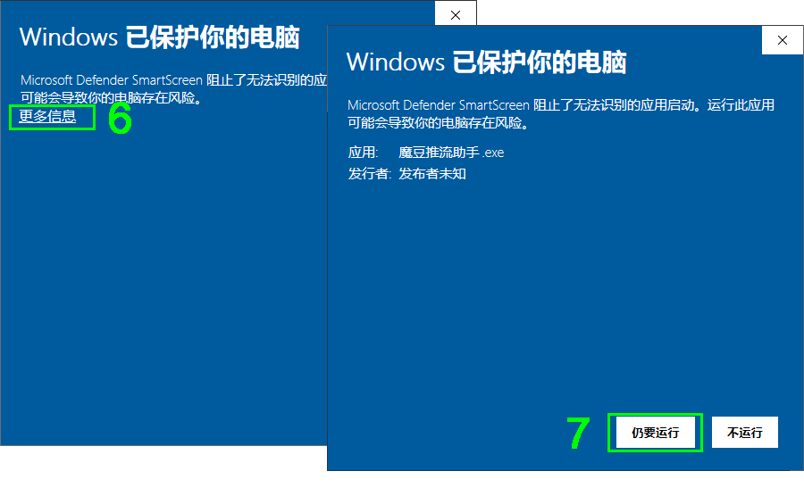 软件下载失败？全面解析怎么下不了软件及解决方案