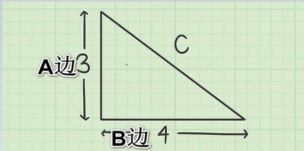 轻松掌握：三角形斜边长度计算方法及应用详解