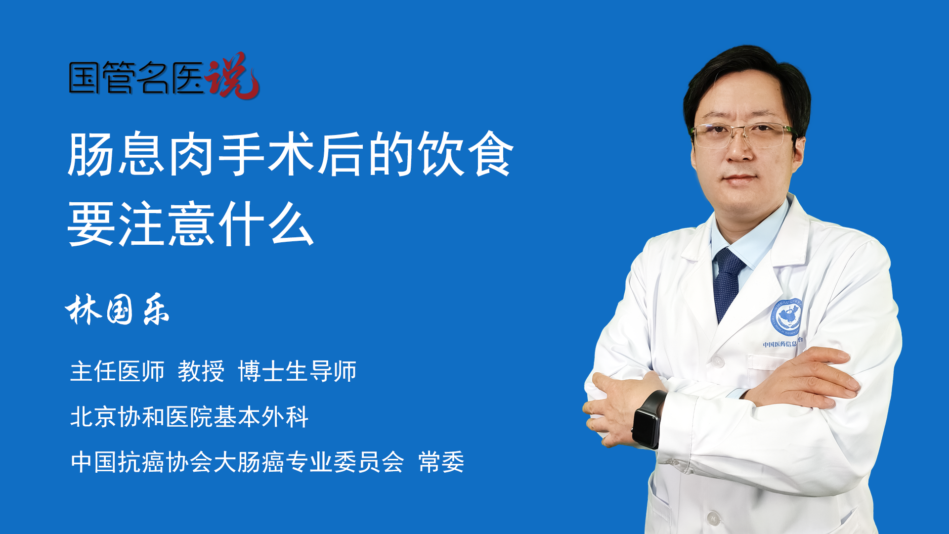 息肉怎么检查？详解各种检查方法及优缺点，助您轻松应对息肉难题