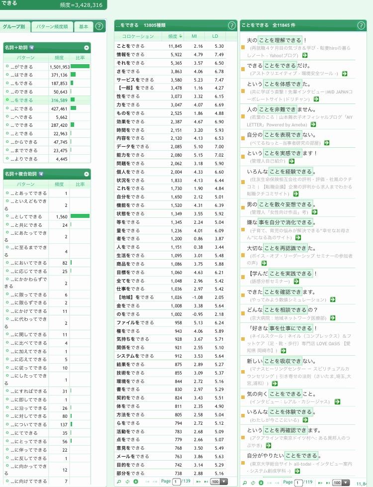 2025年1月16日 第6页