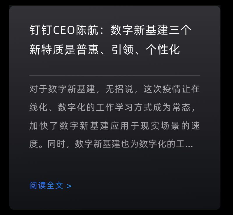 钉钉怎么更新？深度解析钉钉版本更新机制及实用技巧