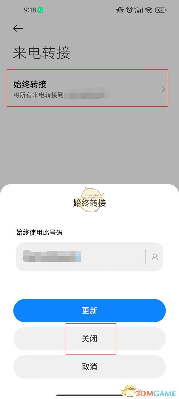 手机呼叫转移怎么设置？不同手机型号的详细设置指南及常见问题解答