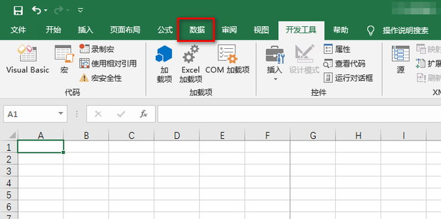 轻松掌握表格制作：Excel、WPS表格及在线工具全攻略