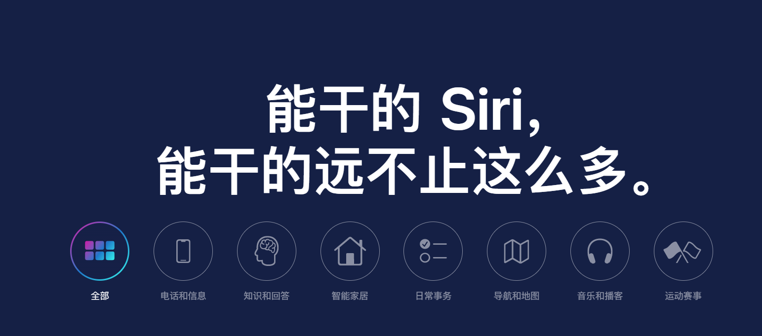 Siri 如何唤醒：全面指南及技巧详解，助你轻松开启语音助手