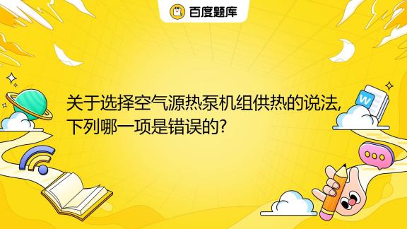 风湿病的病因探析：从遗传到环境，详解风湿是怎么引起的原因造成的